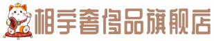 台湾台东县奢侈品回收:名包,名表,包包,手表,首饰,台湾台东县回收奢侈品